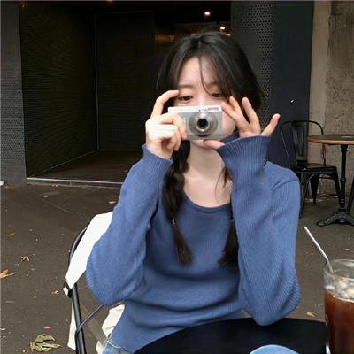 今天冲瞎蜜